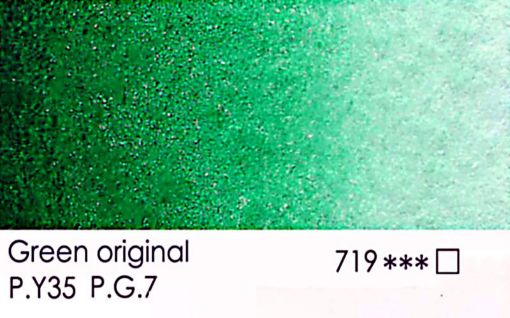 Εικόνα της Πράσινο Αυθεντικό (ακουαρέλα 5,6 ml)